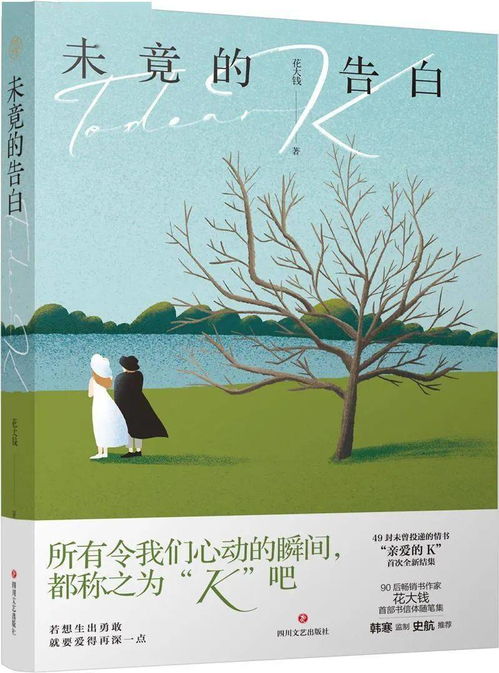 文艺新潮涌动 近期最值得期待的文学创作盘点