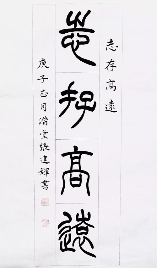 共筑绿色海淀 文艺创作中的家园守护篇章